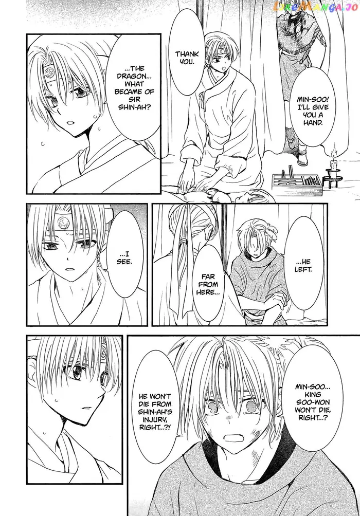 Yona of the Dawn Chapter 251 image 04_optimized